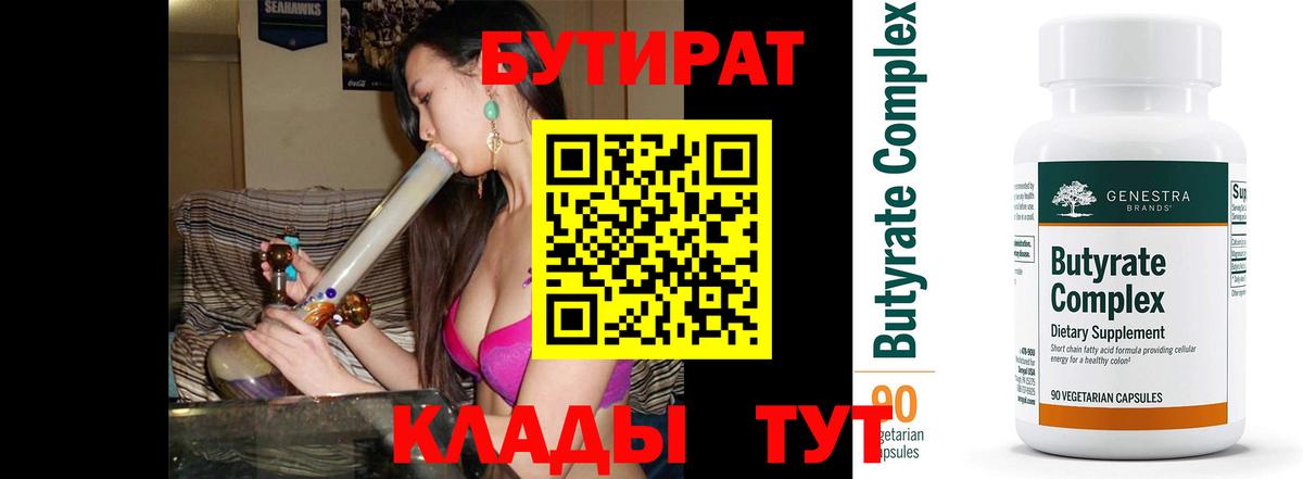 КЕТАМИН Сыктывкар