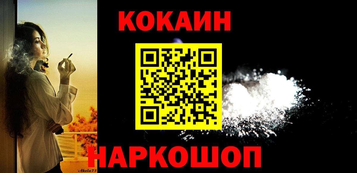 КОКАИН VHQ Сыктывкар