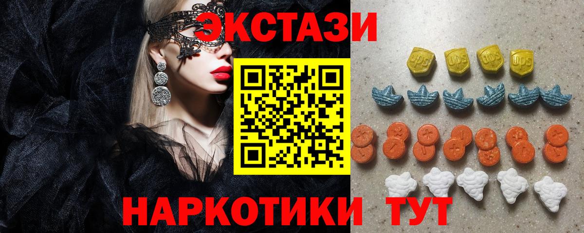 что такое наркотик  ЭКСТАЗИ Punisher  Ecstasy  Ecstasy 250 мг  Вход с VPN  Сыктывкар 