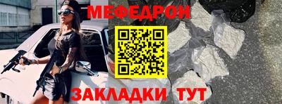 COCAINE Новодвинск