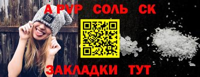 COCAINE Новодвинск