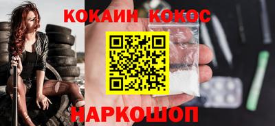 мескалин Новокубанск