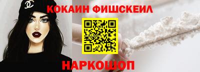 COCAINE Новодвинск