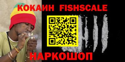 мескалин Новокубанск