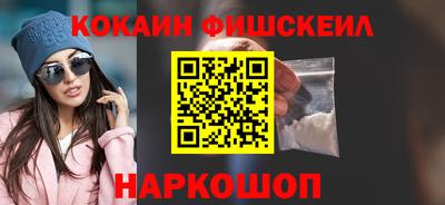 COCAINE Новодвинск