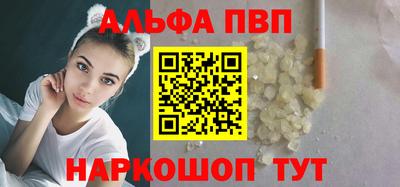 COCAINE Новодвинск