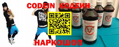 мескалин Новокубанск