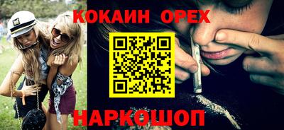 мескалин Новокубанск