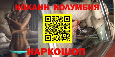 COCAINE Новодвинск