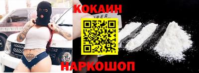 мескалин Новокубанск