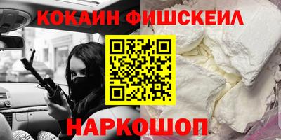 крисы Новозыбков