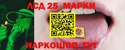 мескалин Новокубанск