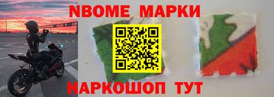 крисы Новозыбков