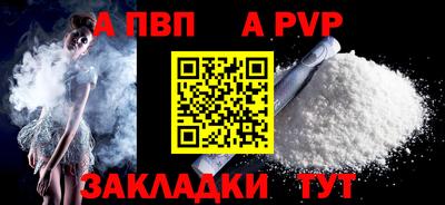 COCAINE Новодвинск