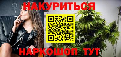 мескалин Новокубанск