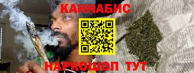 мескалин Новокубанск