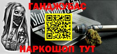 крисы Новозыбков