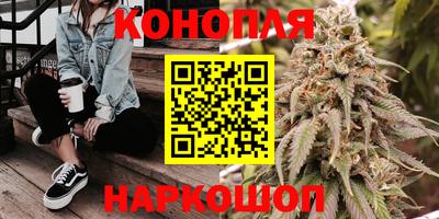 мескалин Новокубанск