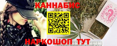 мескалин Новокубанск