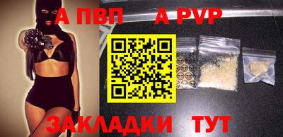 COCAINE Новодвинск