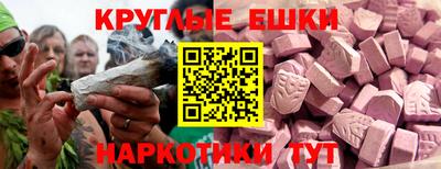 мескалин Новокубанск