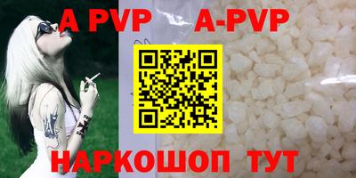 COCAINE Новодвинск