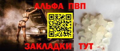 крисы Новозыбков