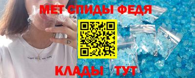 крисы Новозыбков