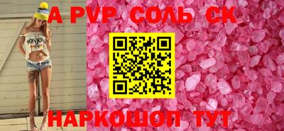 COCAINE Новодвинск