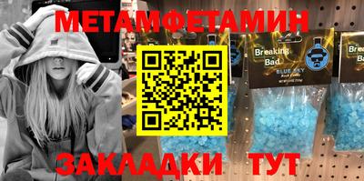 COCAINE Новодвинск