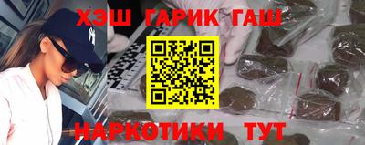 крисы Новозыбков