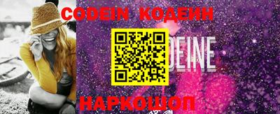 крисы Новозыбков