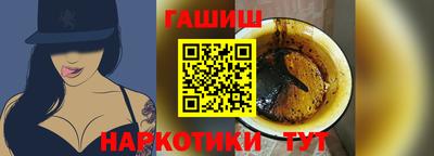 мескалин Новокубанск