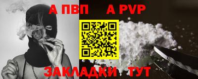 мескалин Новокубанск