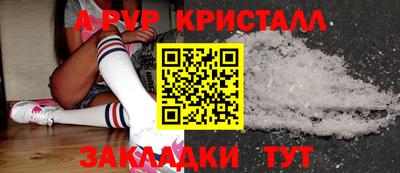 мескалин Новокубанск
