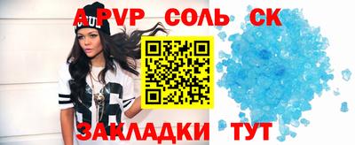 крисы Новозыбков