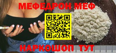COCAINE Новодвинск