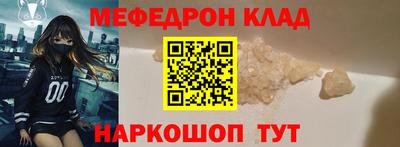 мескалин Новокубанск