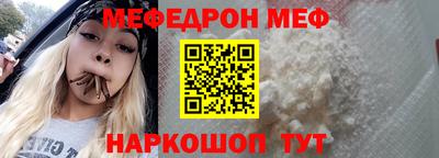 COCAINE Новодвинск