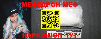 крисы Новозыбков