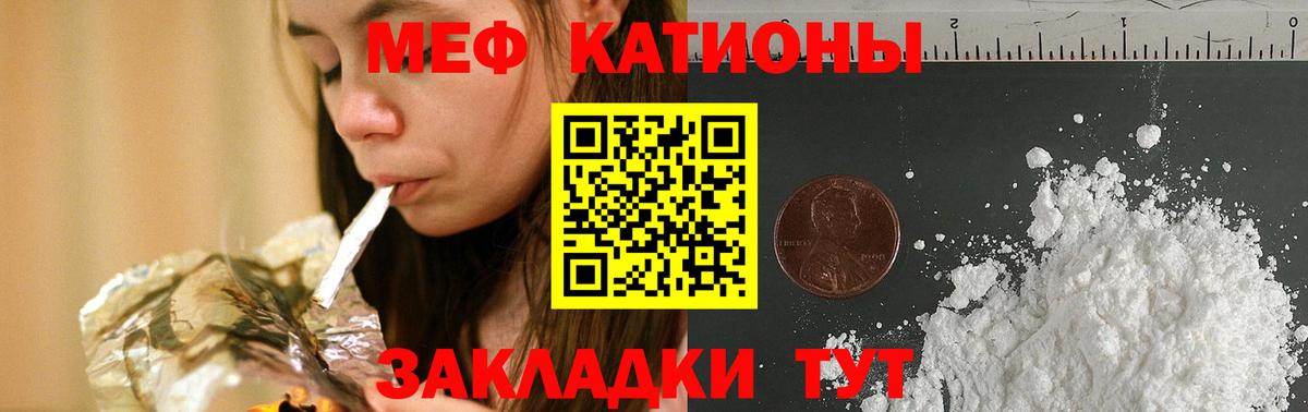 blacksprut ссылка  МЕФ кристаллы  Сыктывкар  МЯУ-МЯУ  Вход с VPN  МЕФ mephedrone 
