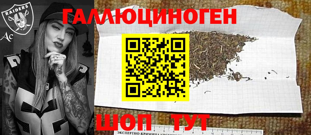 Сыктывкар  ГАШИШ  ЭКСТАЗИ  Вход с VPN  КОКАИН  Меф МЯУ МЯУ   Бошки Шишки  Канабис 