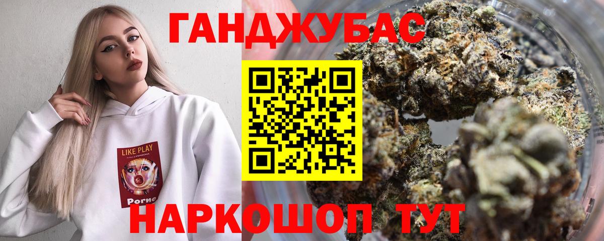 Сыктывкар  МАРИХУАНА марихуана  Вход с VPN  Каннабис семена 