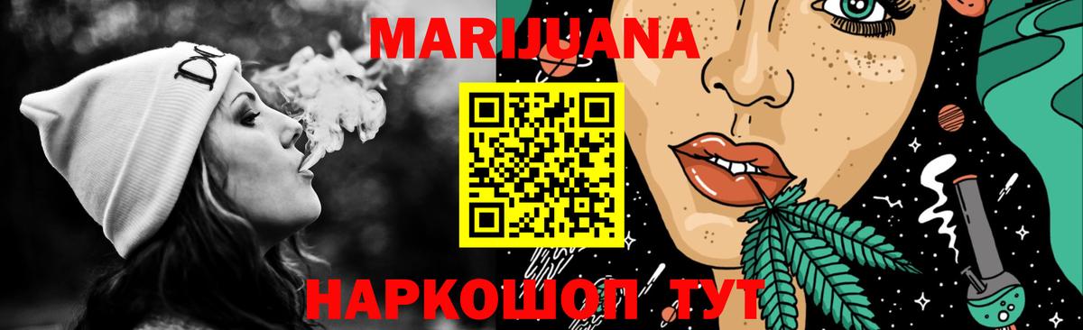 Марихуана Bruce Banner Сыктывкар